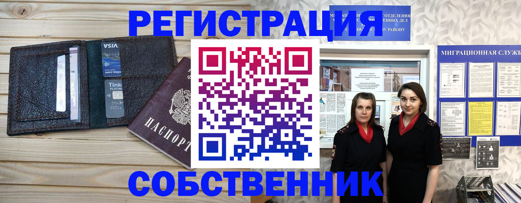 форма 3 в Североморске